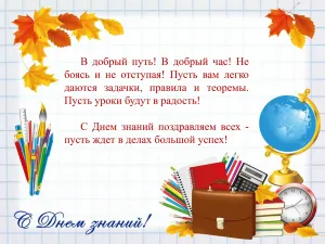 Скачивание изображения #585016