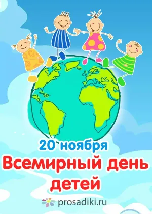 Скачивание изображения #100736