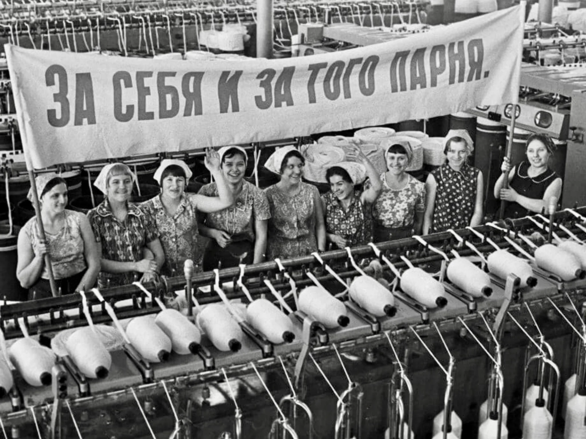 Фото День работников местной промышленности в Украине 2024 #80