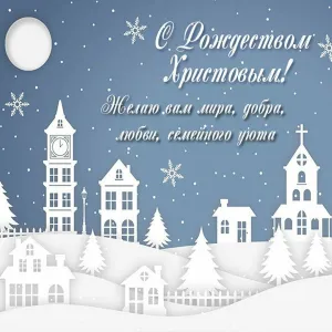 Скачивание изображения #376810