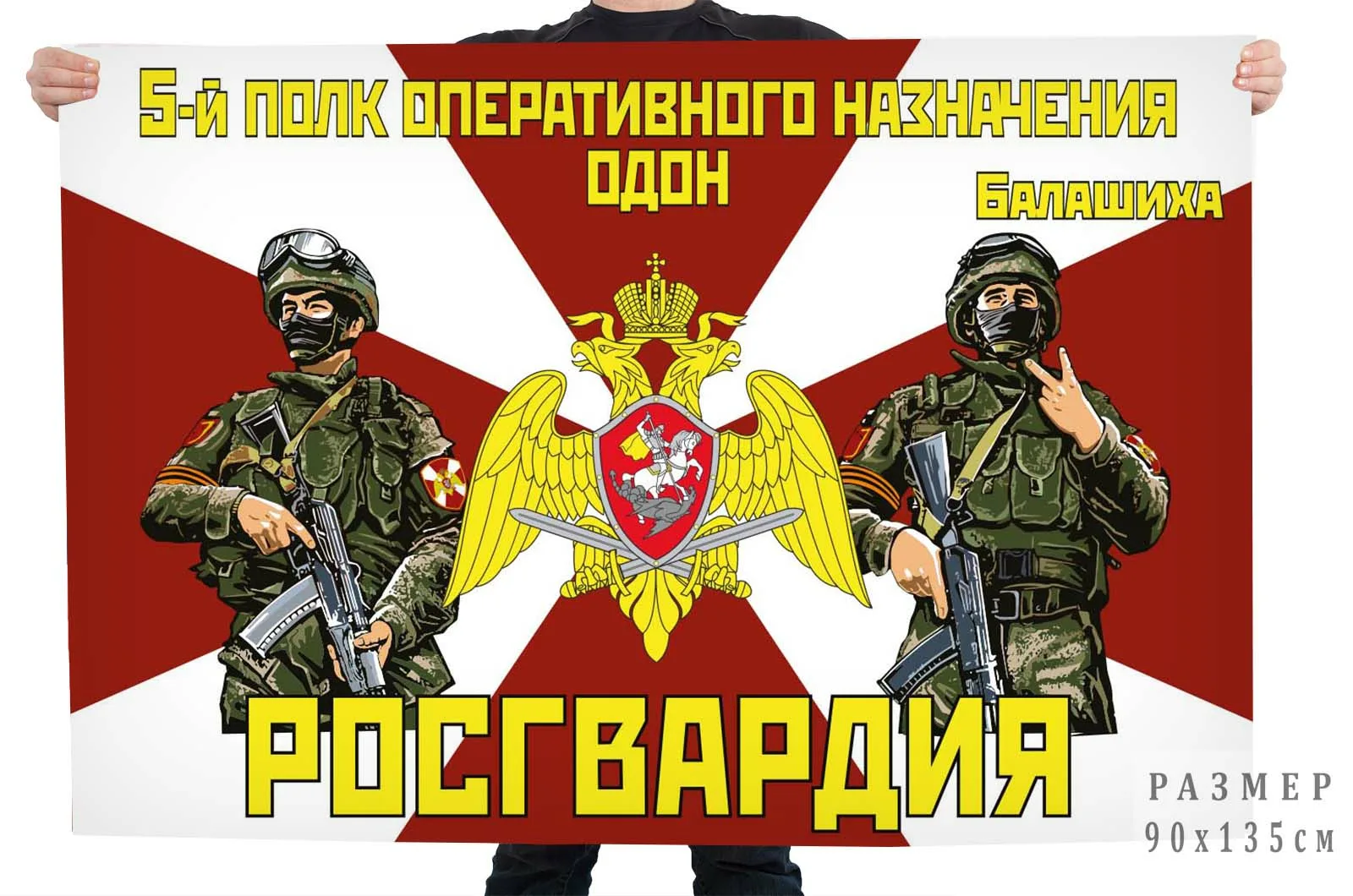 Фото День войск национальной гвардии России 2025 #96