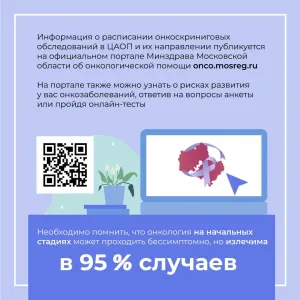 Скачивание изображения #272465