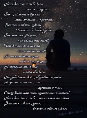 Скачивание изображения #28560