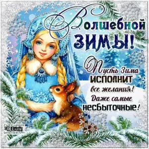 Скачивание изображения #56417
