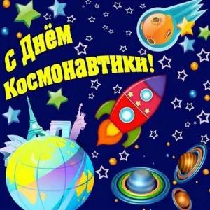 Скачивание изображения #90839