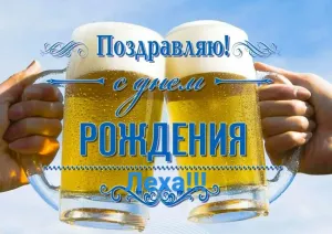 Скачивание изображения #832