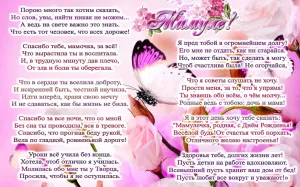 Скачивание изображения #544022