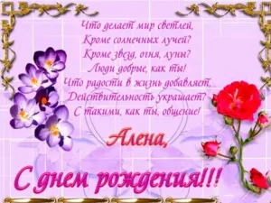 Скачивание изображения #62677