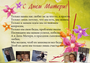 Скачивание изображения #151474