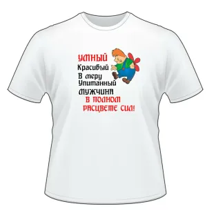 Скачивание изображения #61488