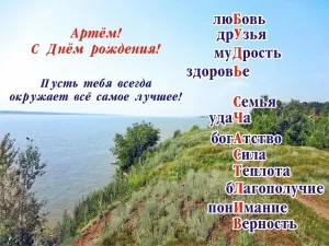 Скачивание изображения #62754