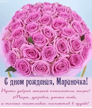 Скачать открытку с днем рождения яна