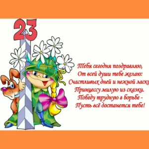 Скачивание изображения #137073