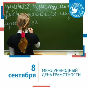 Скачивание изображения #282433