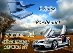 Скачивание изображения #36012
