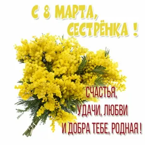 Скачивание изображения #320772