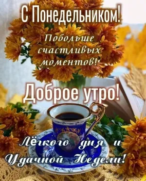 Скачивание изображения #32667