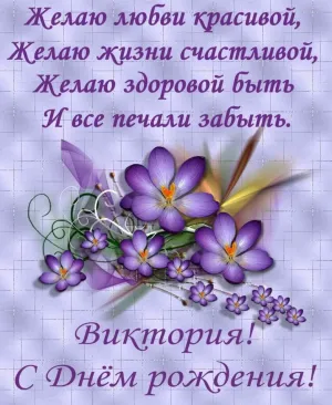 Скачивание изображения #264797