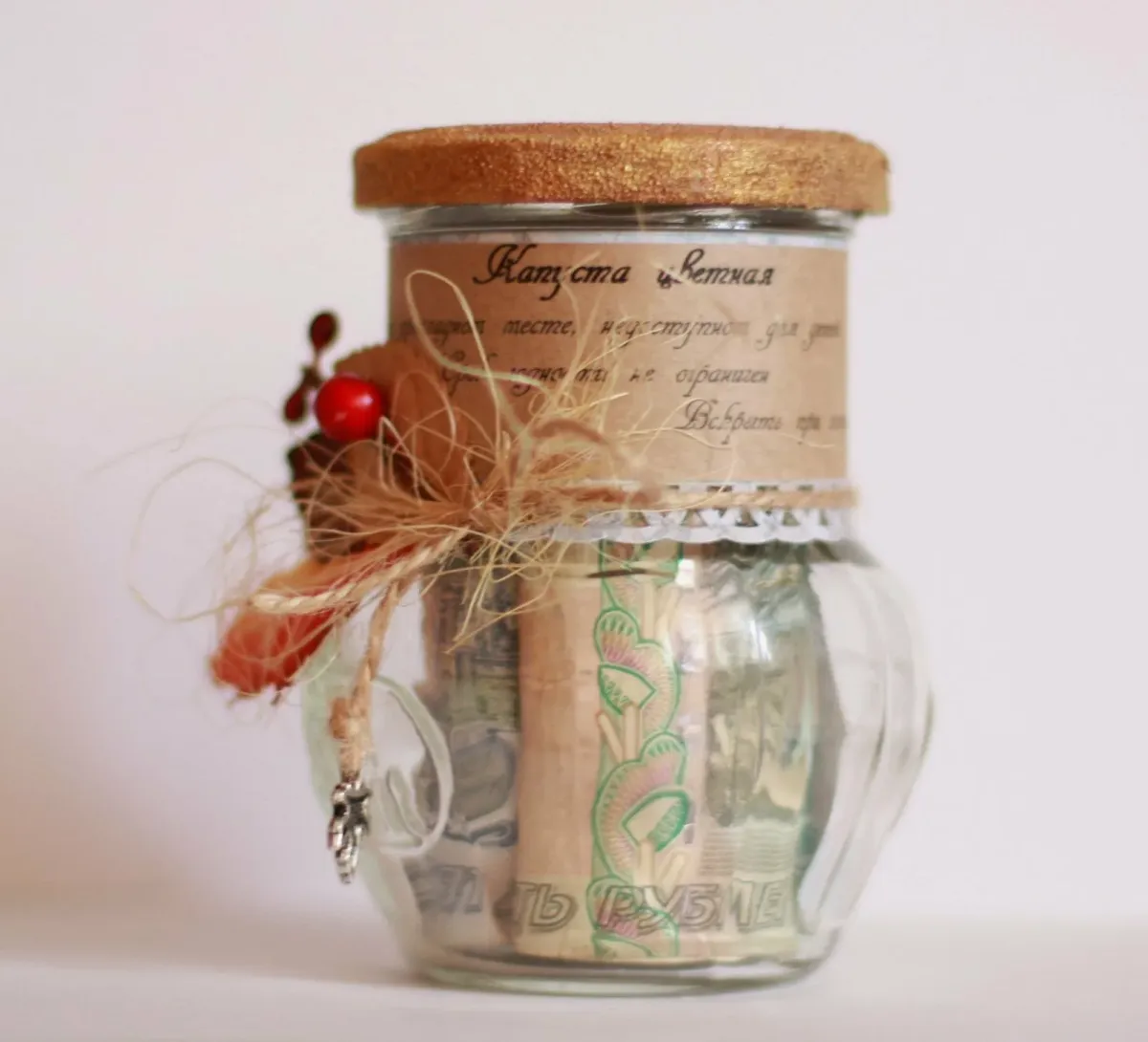 деньги в банке подарок. банка с деньгами в подарок. прикольный подарок деньги в банке. подарок обманка. подарок в трехлитровой банке на день рождения.