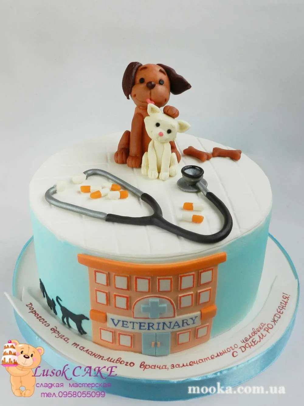 Фото Поздравления ветеринару с днем рождения #33
