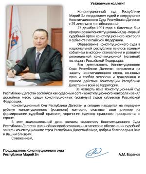 Скачивание изображения #51743
