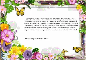 Скачивание изображения #81137