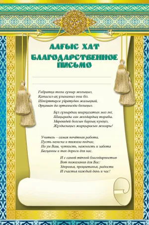 Скачивание изображения #68295