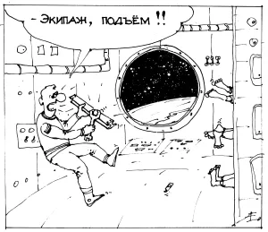 Скачивание изображения #523938