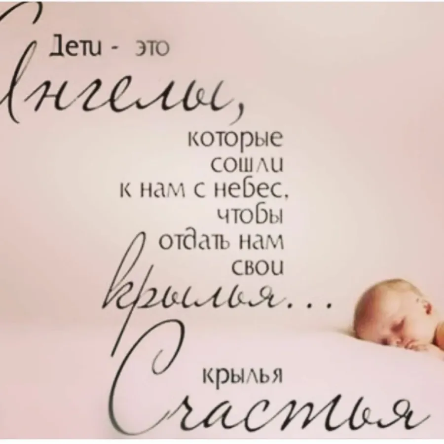 Поздравления с 3 месяцами девочке для родителей