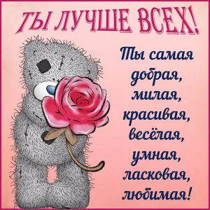 Скачивание изображения #27130