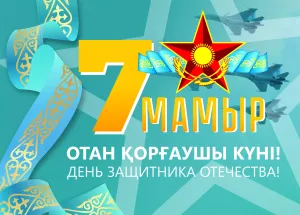Скачивание изображения #141053