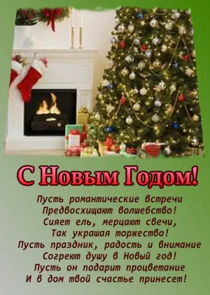 Скачивание изображения #569577