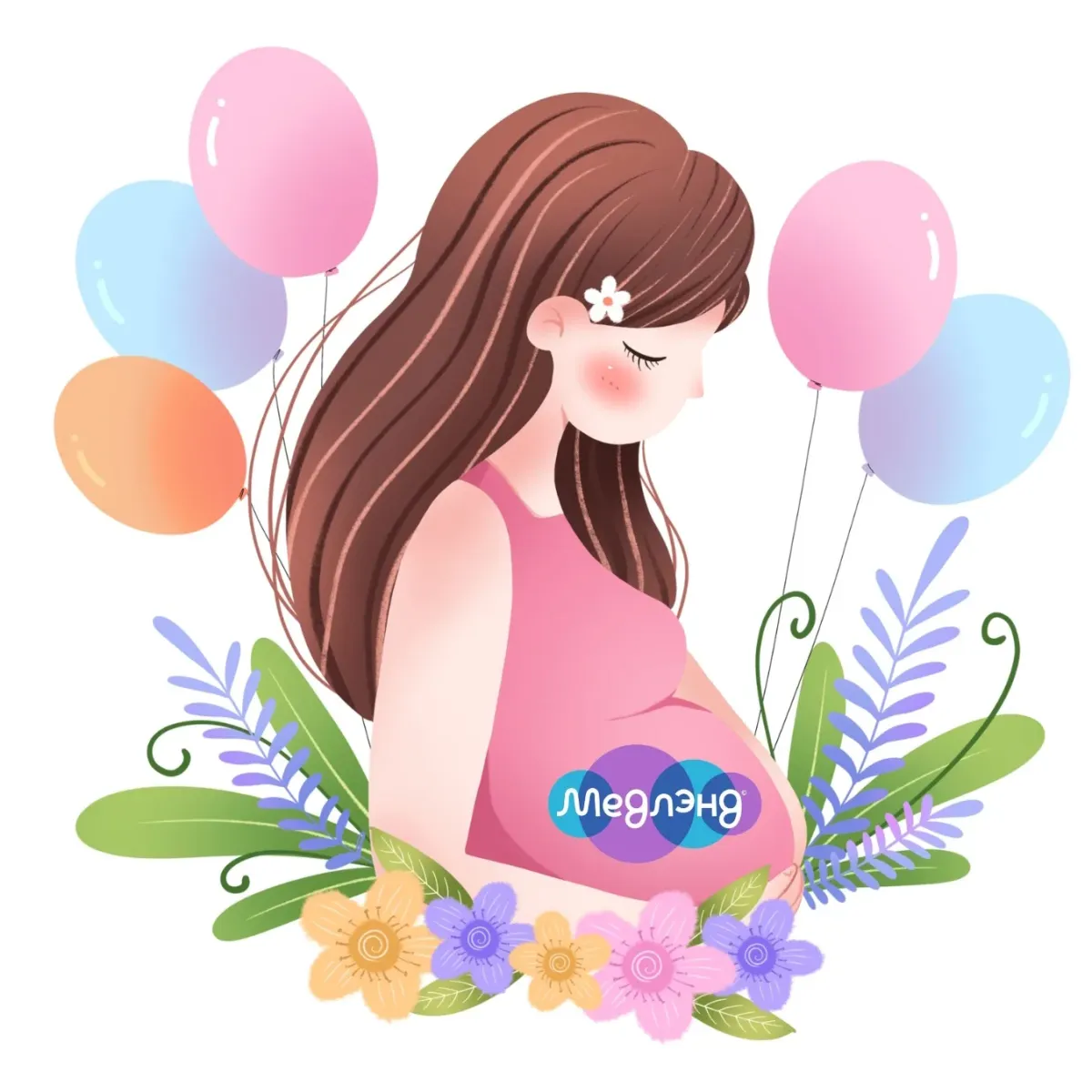 с днем рождения беременной женщине своими словами. с днем рождения беременной женщине своими словами. поздравление с беременностью подруге. открытки с днём рождения беременной девушке. поздравление беременной девушке.