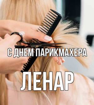 Скачивание изображения #282870