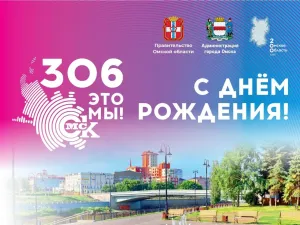 Скачивание изображения #81332