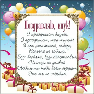 Скачивание изображения #209240