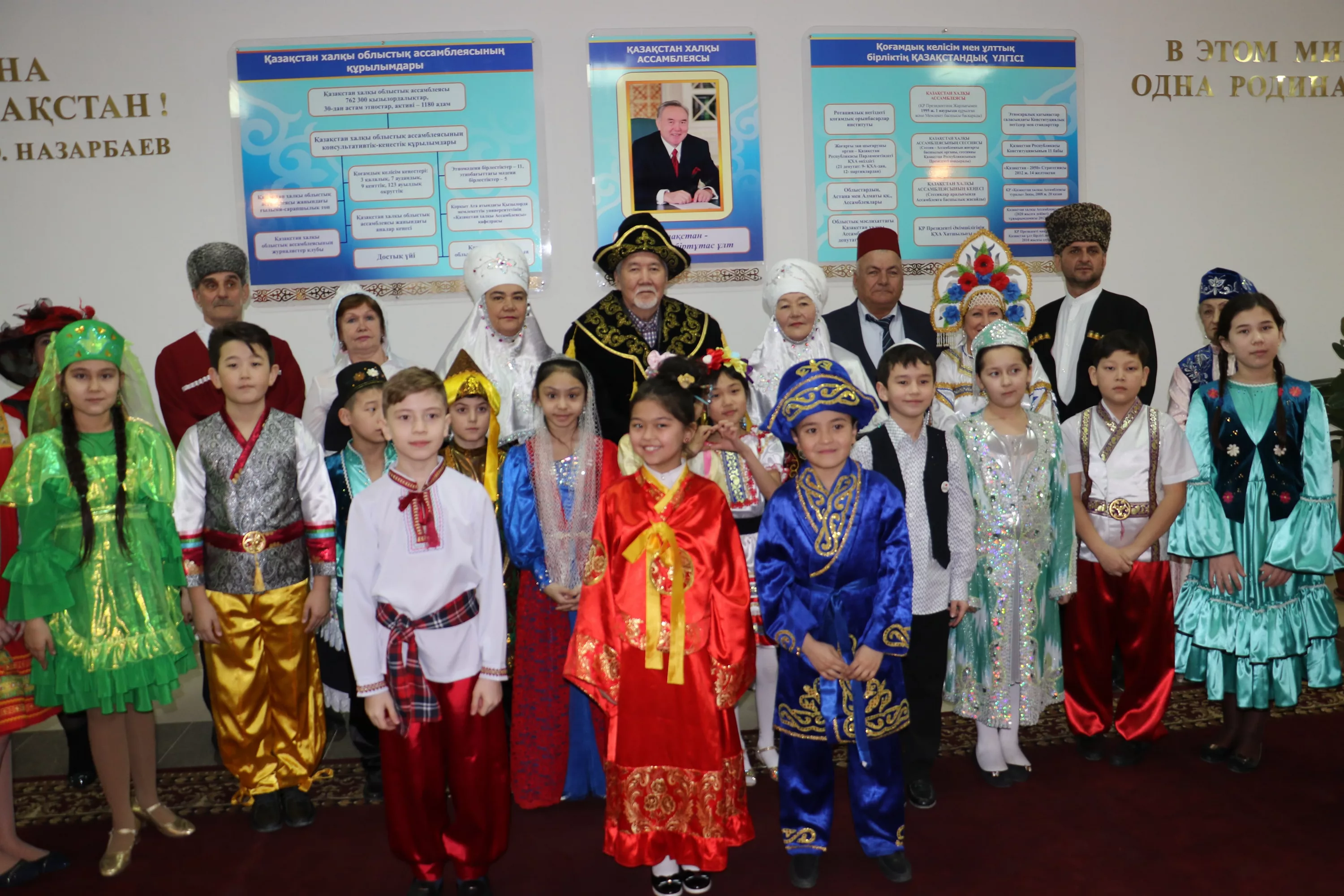 Фото День благодарности в Казахстане #47