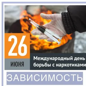 Скачивание изображения #524086
