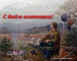 Скачивание изображения #301817