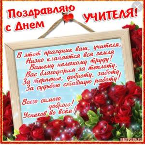 Скачивание изображения #148576