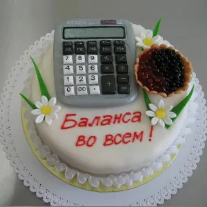Скачивание изображения #37639