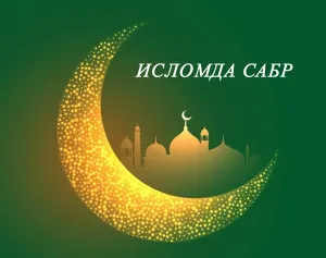 Скачивание изображения #88739
