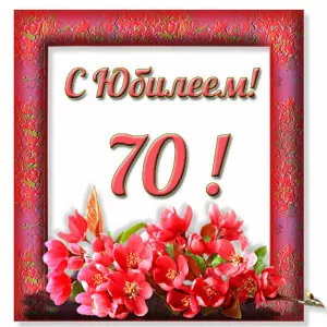 Скачивание изображения #316202