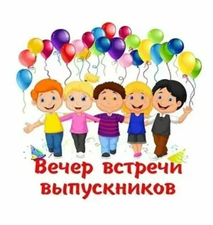 Скачивание изображения #86110