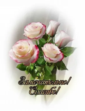 Скачивание изображения #111672