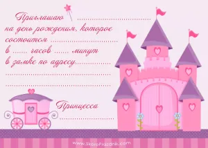 Скачивание изображения #202436