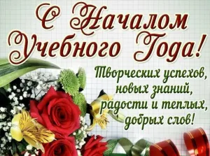 Скачивание изображения #195157