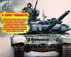 Скачивание изображения #96194
