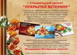 Скачивание изображения #49417