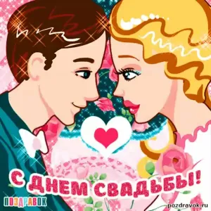 Скачивание изображения #268778